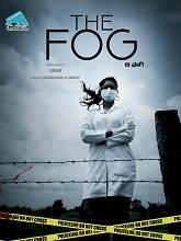 The Fog (2021) HDRip telugu Full Movie Watch Online Free MovieRulz