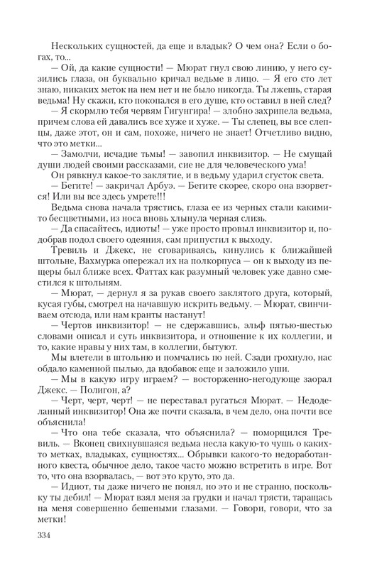 Fa-Pr-Vyb8388-page-0102