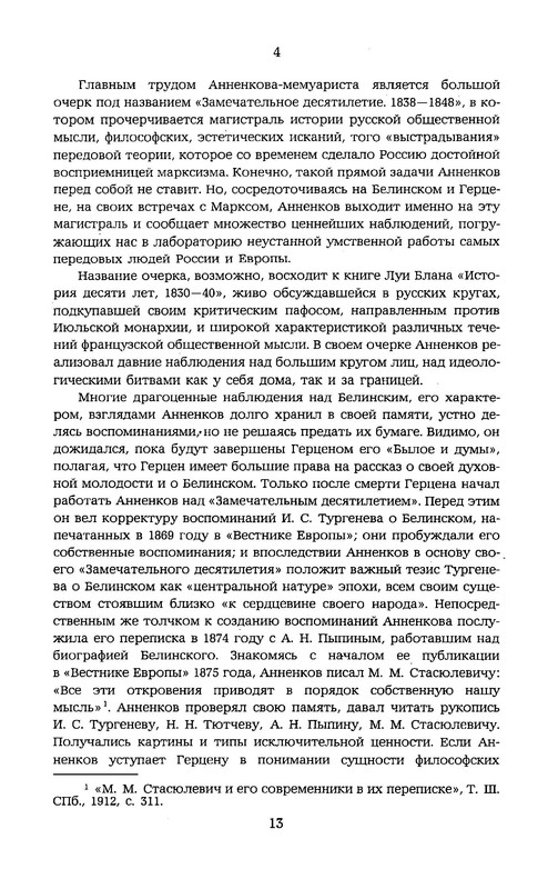 p0015