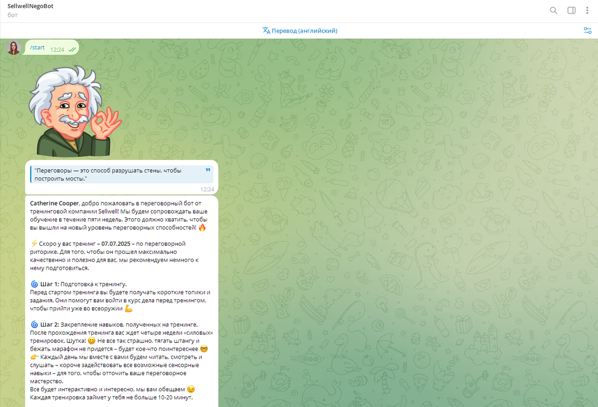 image-2025-10-27-13-56-22