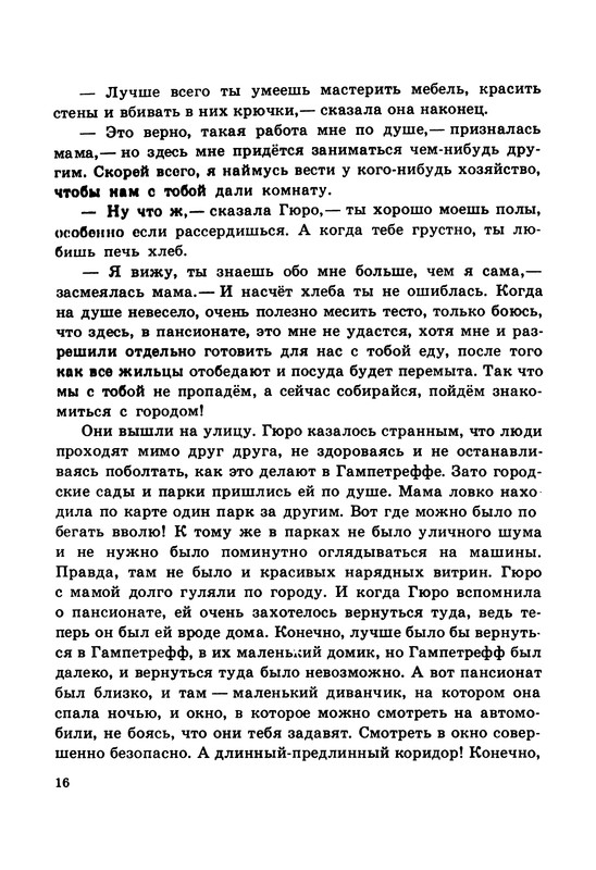 p0017