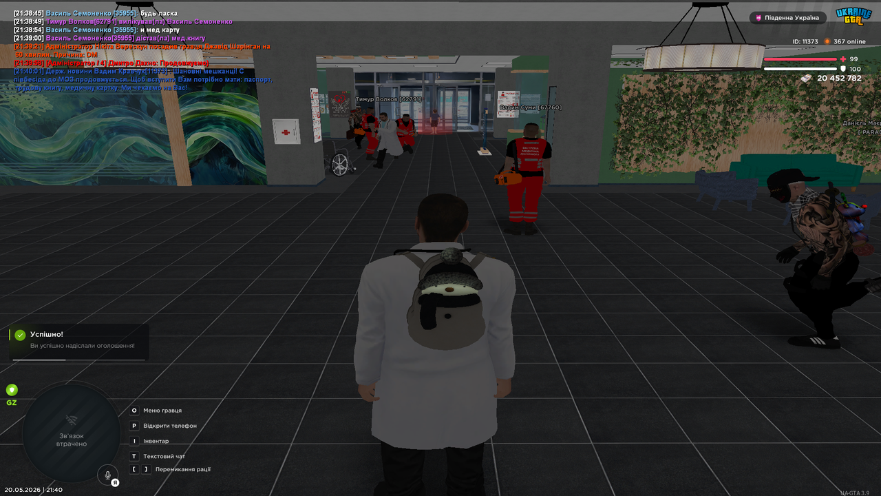 Grand Theft Auto San Andreas Screenshot 2026 05 20 21 40 03 66