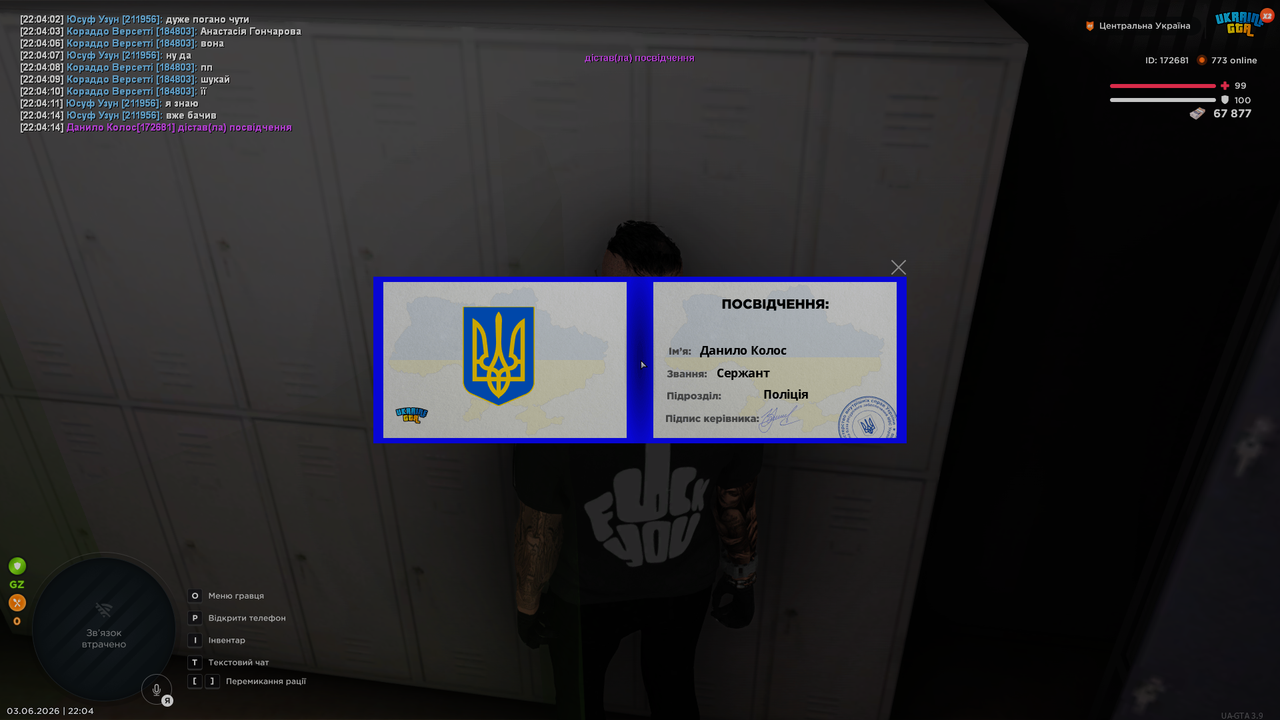 UKRAINE GTA 03 06 2026 22 04 17