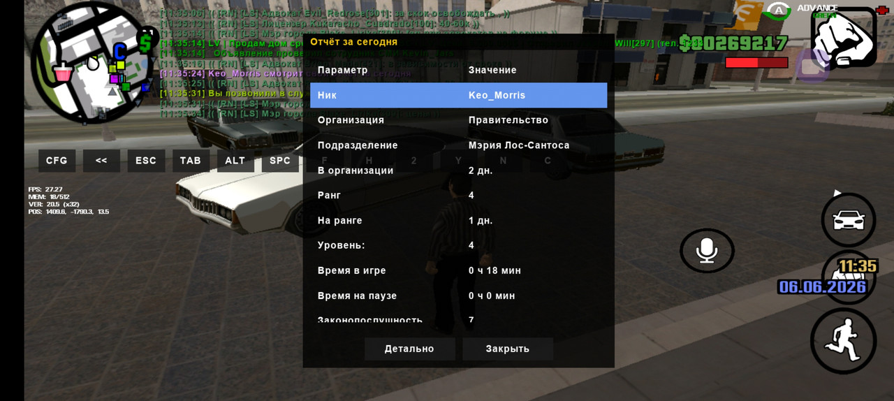 Screenshot 20260606 113540 Alyn SA MP Mobile