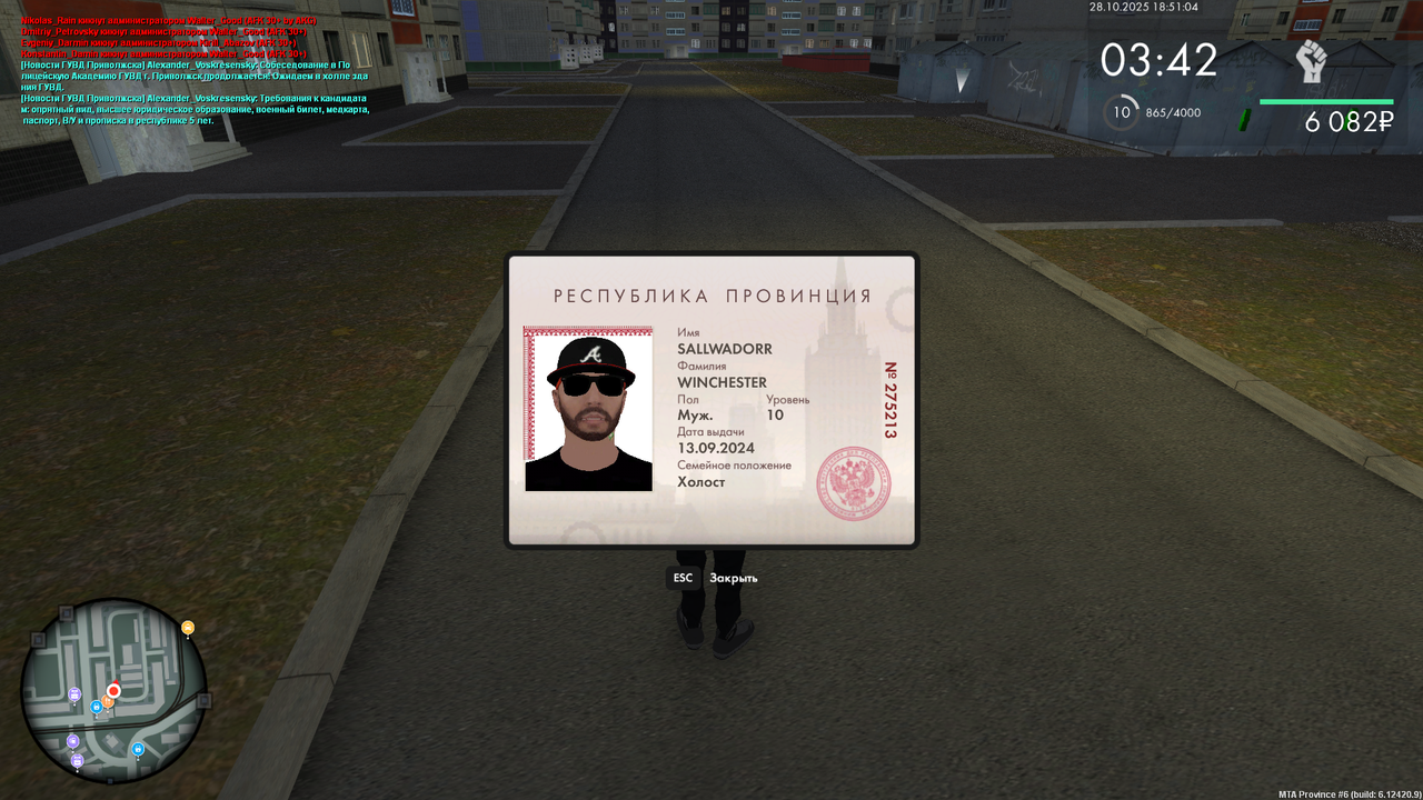 mta screen 2025 10 28 18 51 15