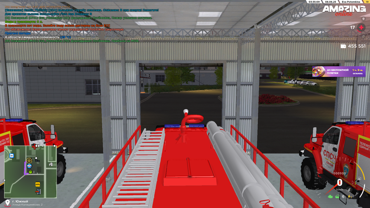 Снимок экрана (1642)