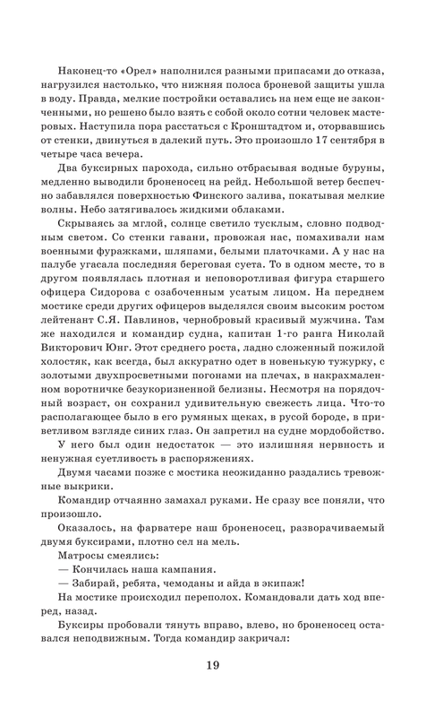 ASE000000000862513-019