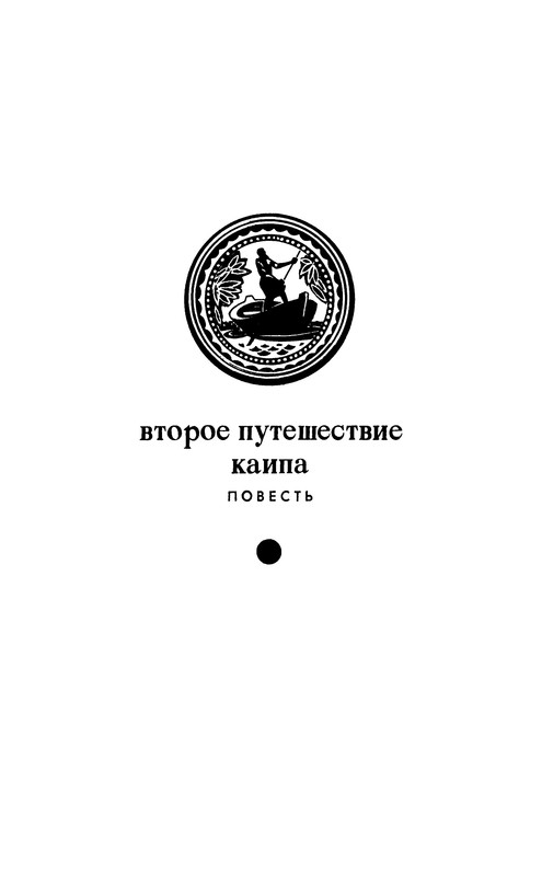 p0008