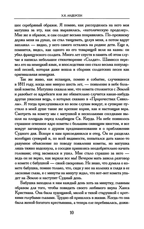 p0011