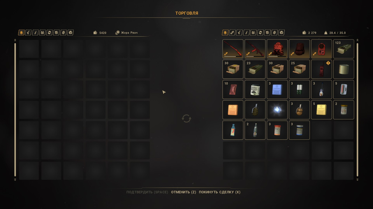 ss_aka_sektor_01-02-24_02-18-52_(escape)