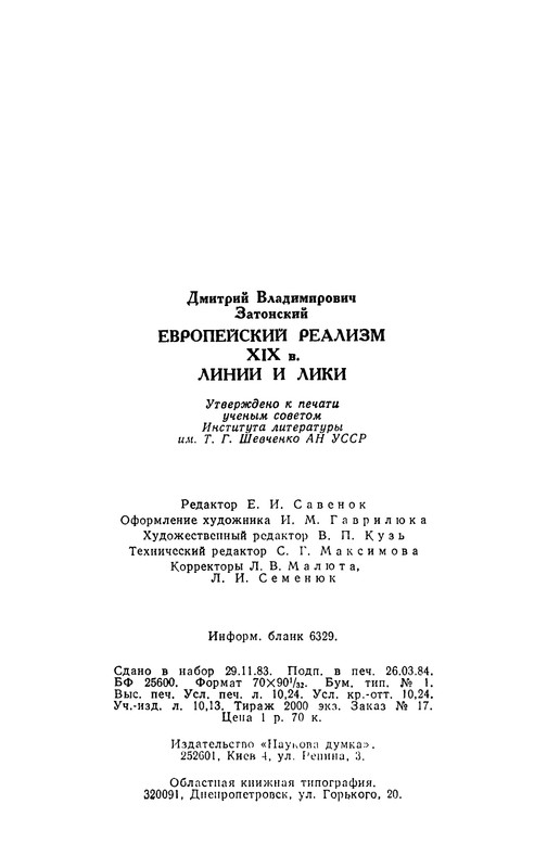 p0281