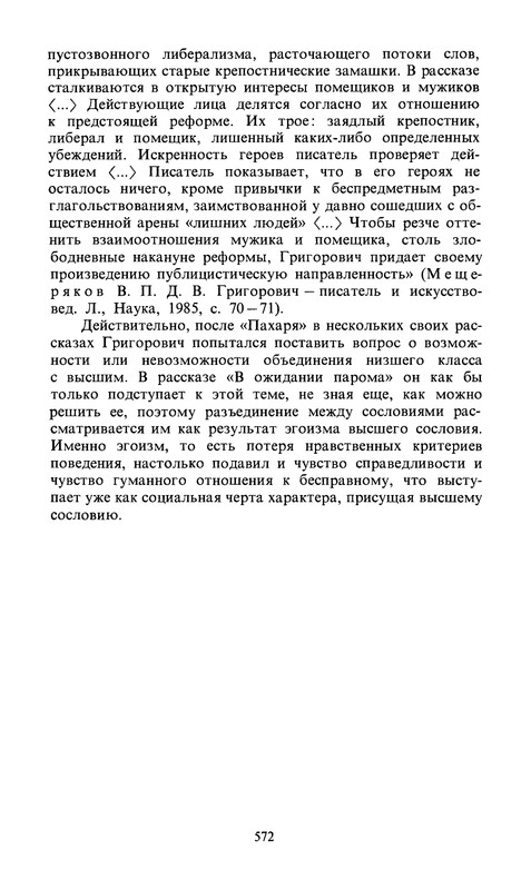p0574