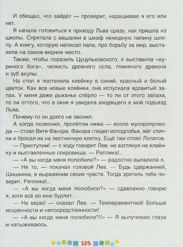 page-0126