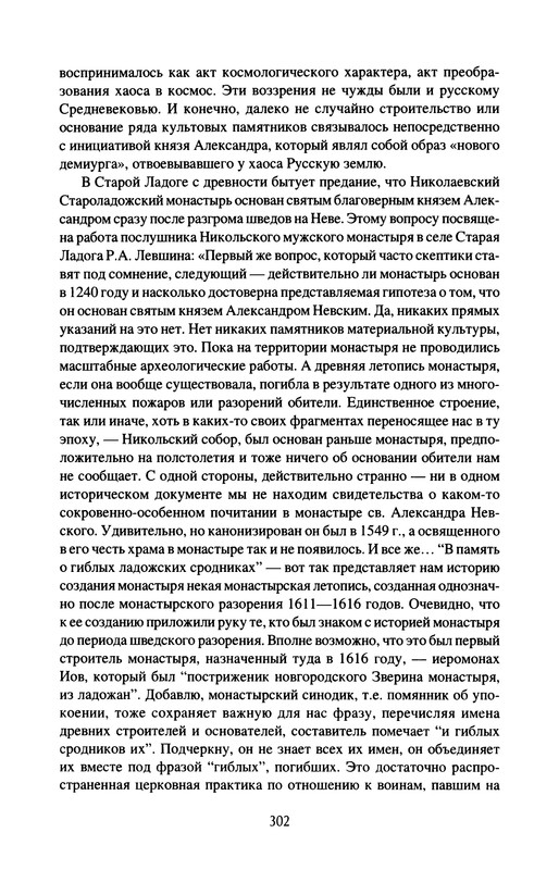 p0304