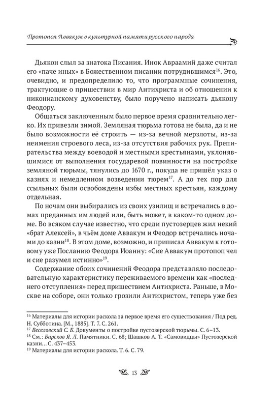 ITD000000000821158-page-0012