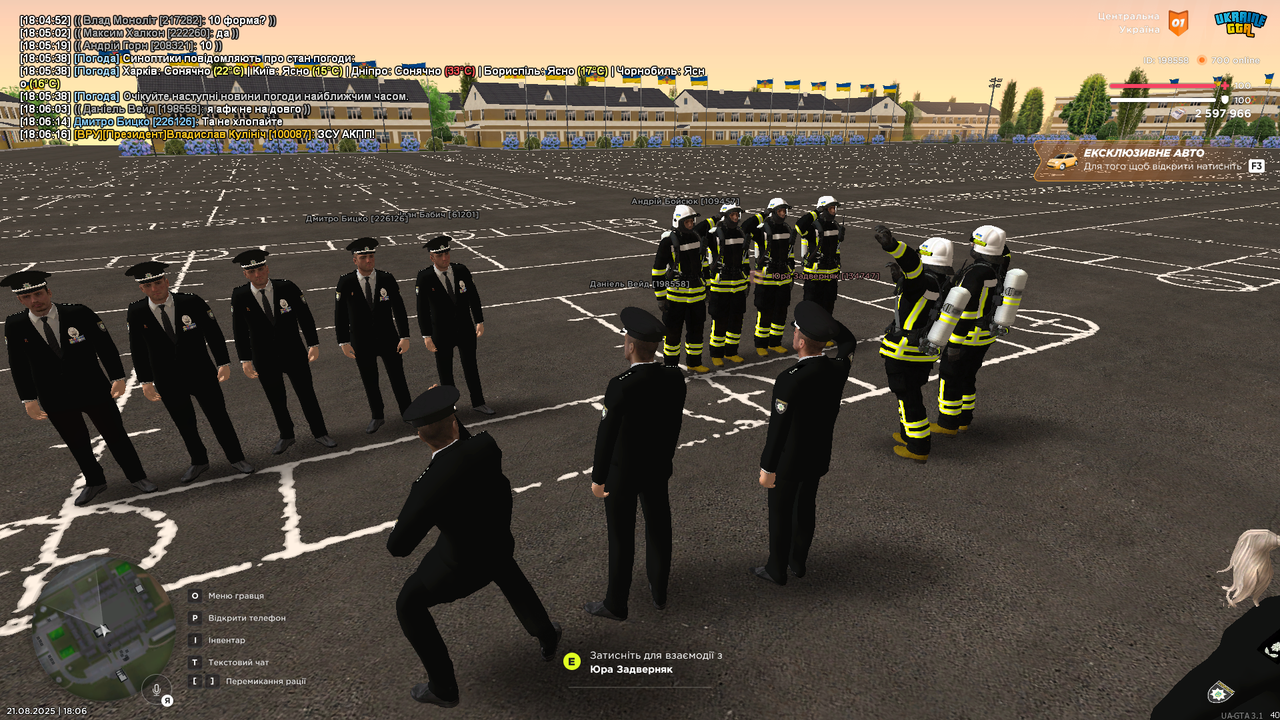 UKRAINE GTA 21.08.2025 18_06_22