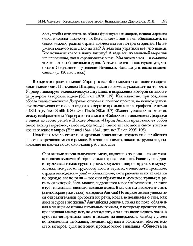 p0697