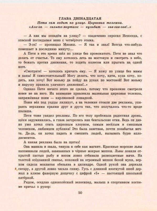 1-1997-page-0052