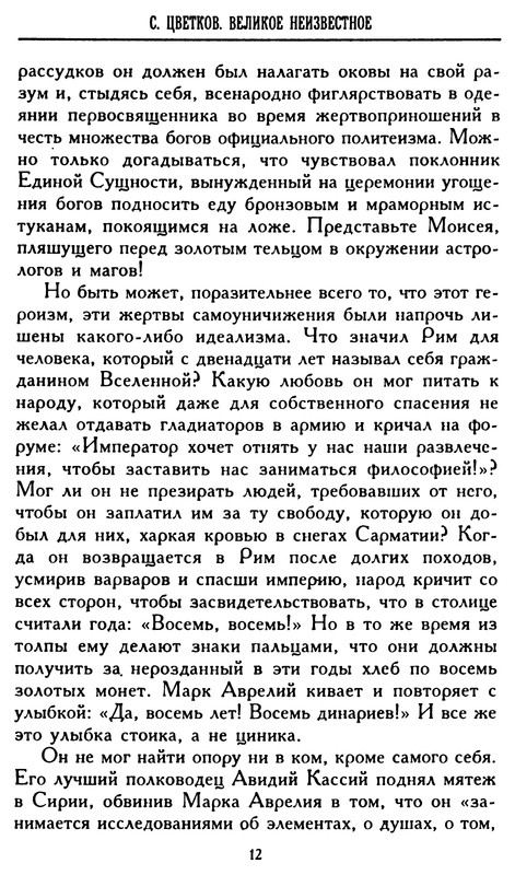 p0012