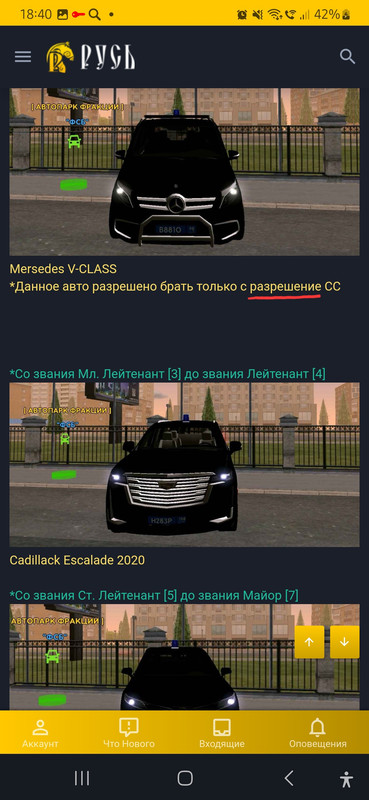 Screenshot_20241014_184039_Chrome