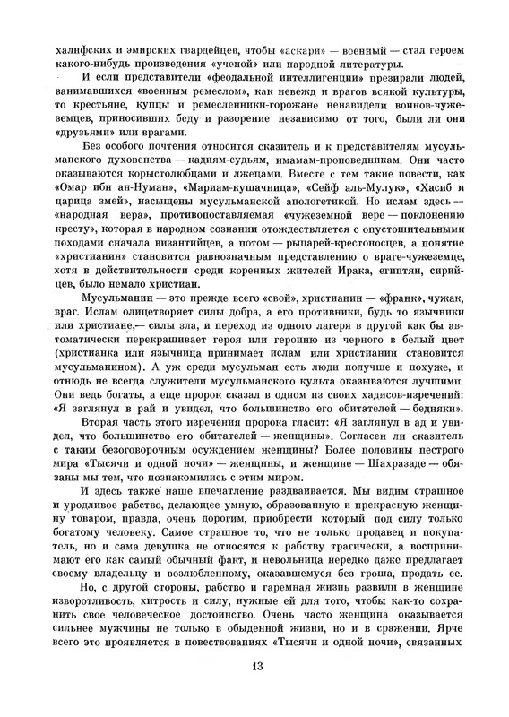 p0014