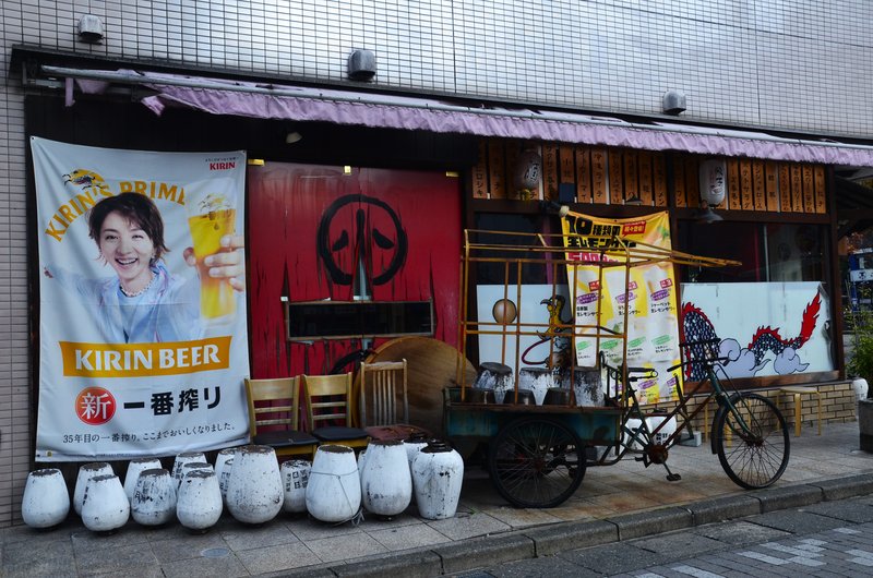 Japón y sus Pueblos-2024 - Blogs de Japon - Matsumoto-13 y 14-11-2024 (65)