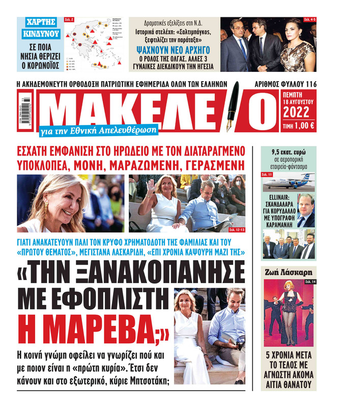 Εικόνα