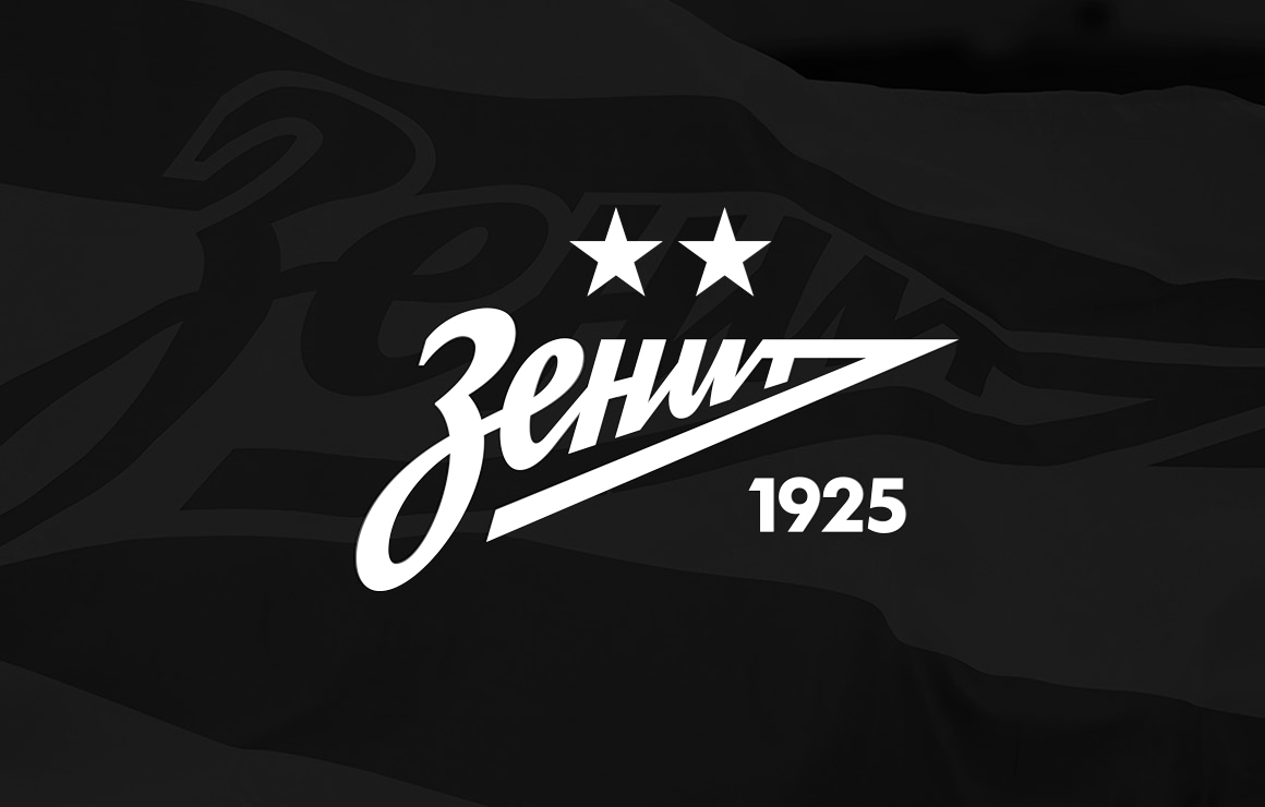 ФК Зенит 2025 — расписание матчей и афиша встреч