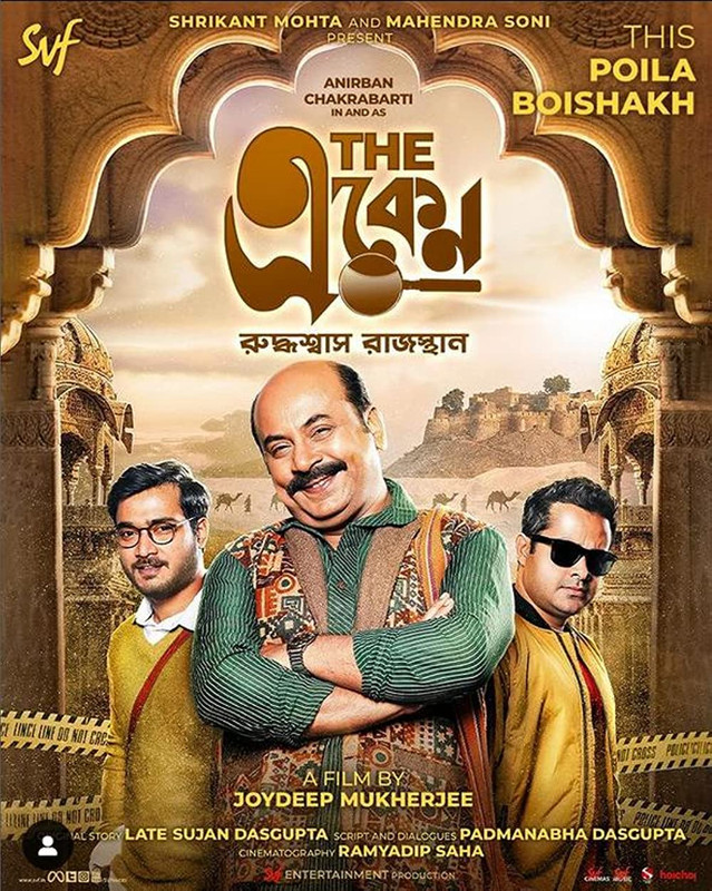 Download The Eken, Ruddhaswas Rajasthan 2023 WEBRip Bengali Dubbed 720p [1XBET]