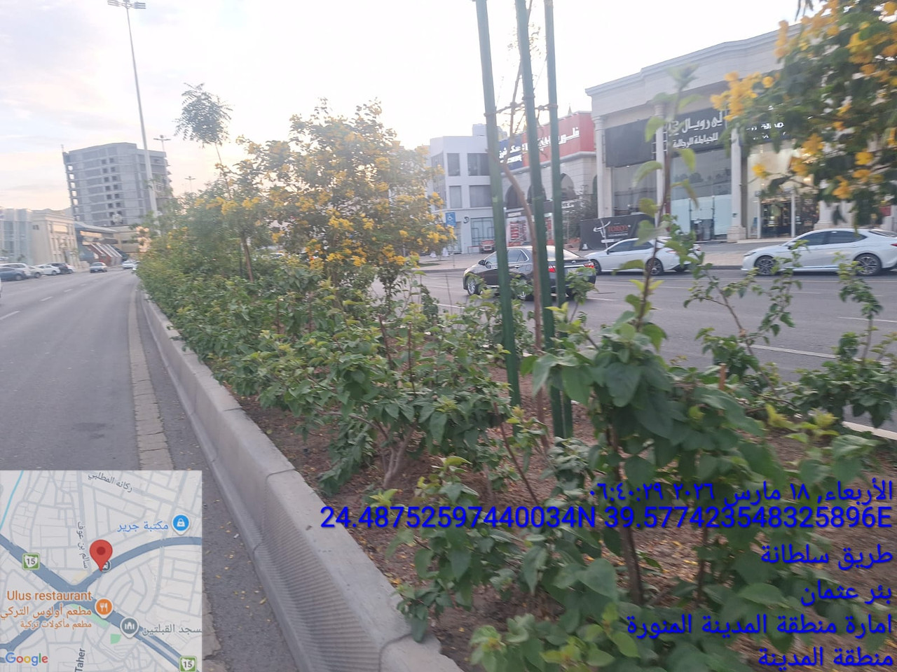 Whats App Image 2026 03 18 at 11 34 30 AM (1)