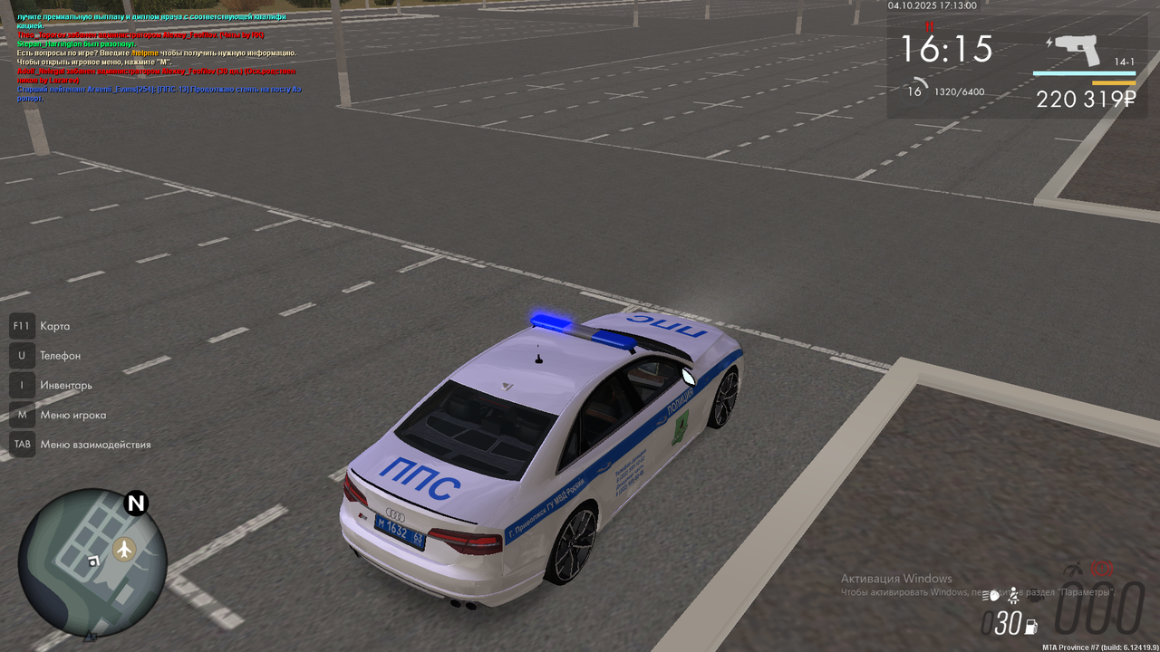 Снимок экрана (1727)