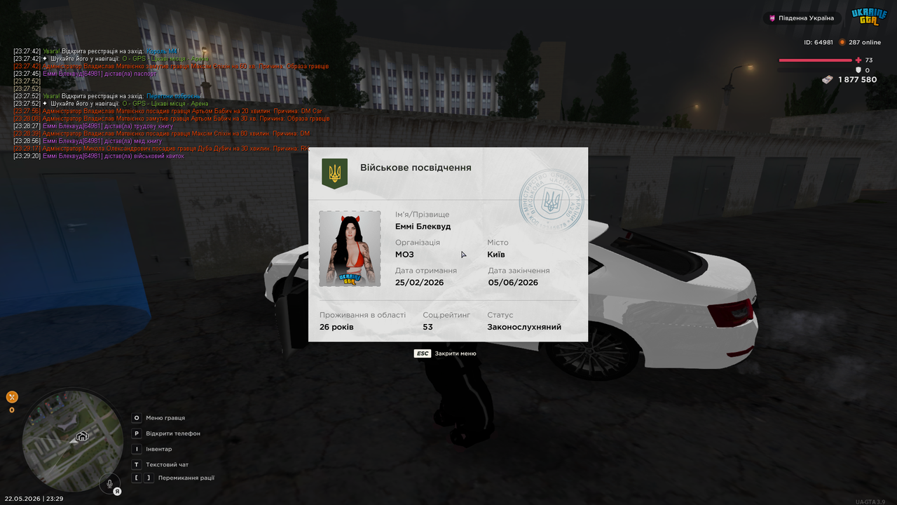 UKRAINE GTA 22 05 2026 23 29 24