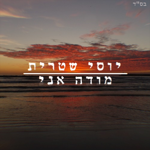 תמונה
