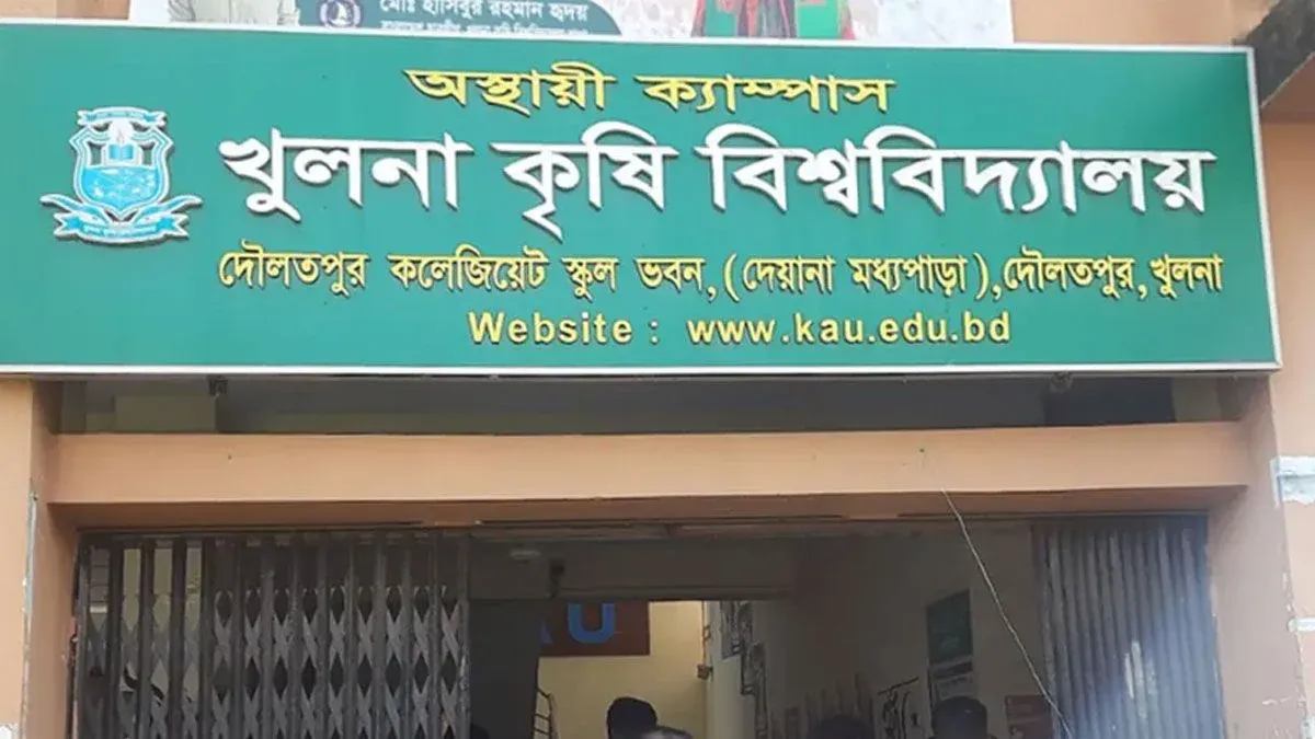 খুলনা কৃষি বিশ্ববিদ্যালয়ে পদোন্নতির তালিকায় অধিকাংশ আ.লীগপন্থি, যা বললেন প্রভাষক