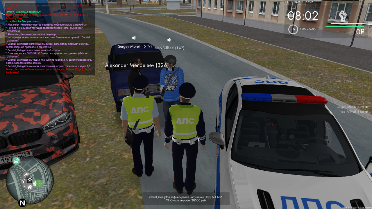 mta screen 2025 11 11 21 56 36