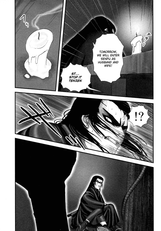 BasiliskVol5-29