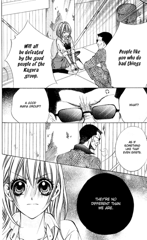 Iinchou no HimegotoVol2-5