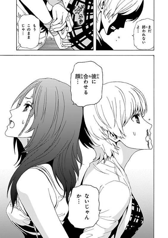 Tokyo ESPVol8-16