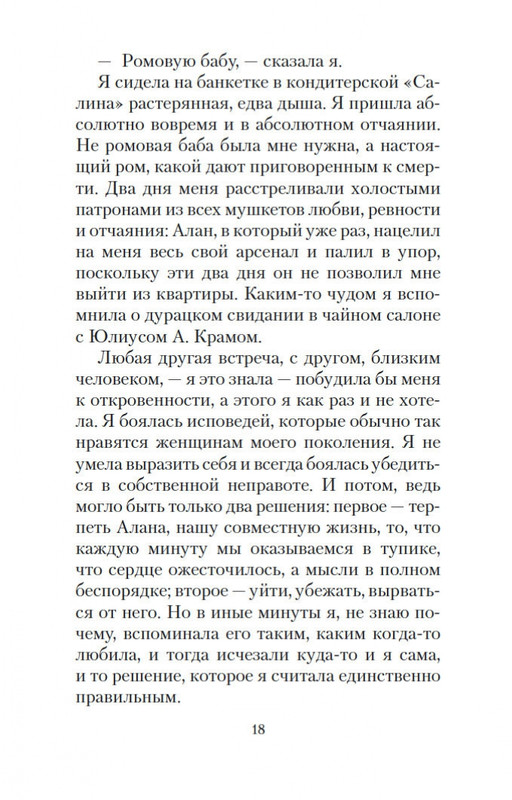 2-page-0015
