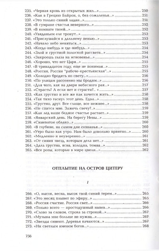 2010-page-0119
