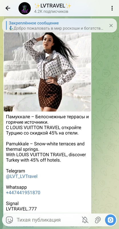 Screenshot 20260228 142410 Telegram
