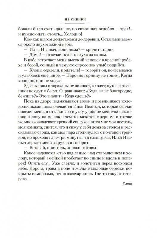 2-page-0012