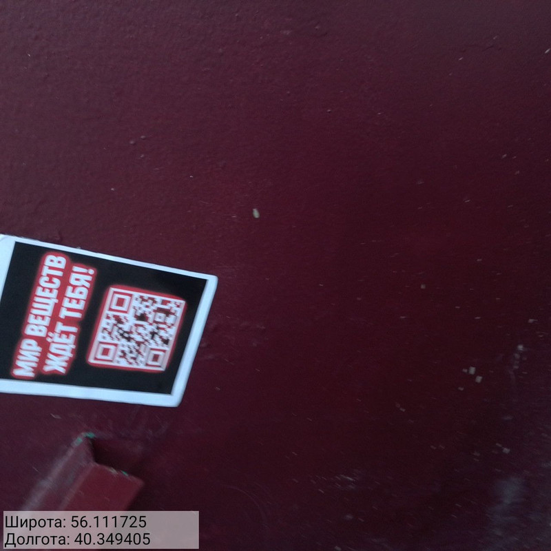photo 2026 03 14 18 37 42