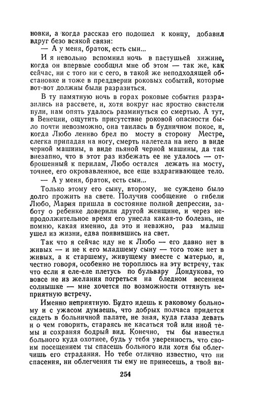 p0257
