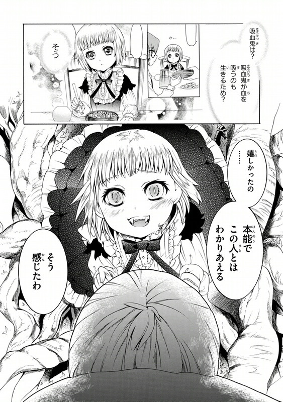 Zero no Tsukaima Gaiden - Tabitha no BoukenVol2-12