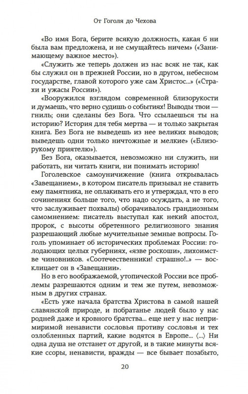 2-page-0019