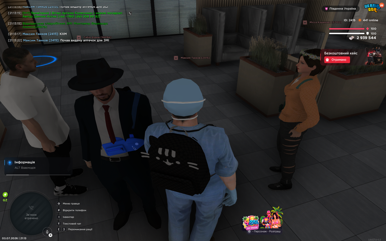 UKRAINE GTA 03 07 2026 21 13 25