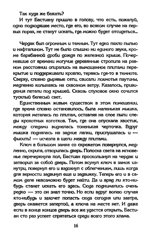 p0019