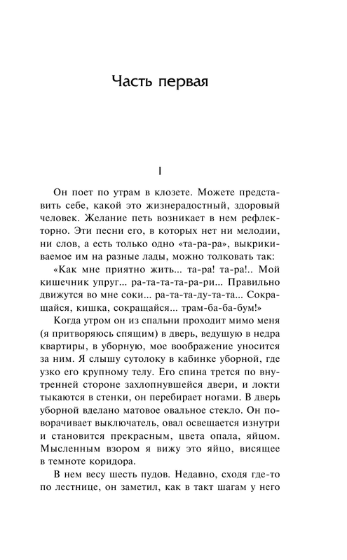ASE000000000869444-07