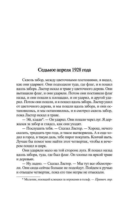 ASE000000000720384-10